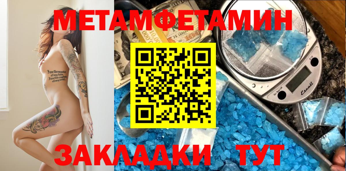 АМФЕТАМИН Premium  Вход с VPN  Amphetamine  Медногорск 