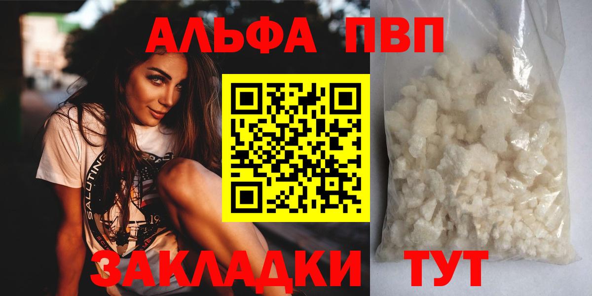 Медногорск  ГАШИШ  МЕТ  Вход с VPN  Канабис  Меф  