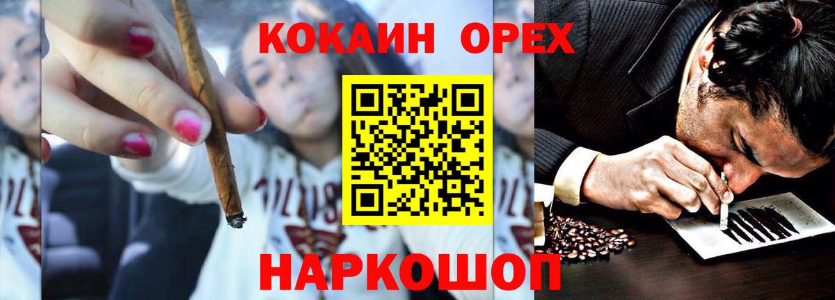 COCAIN Fish Scale Медногорск