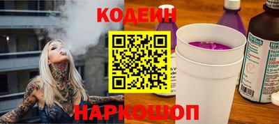 сатива Кинель