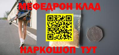 сатива Кинель