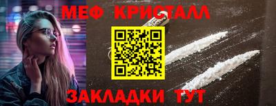 сатива Кинель