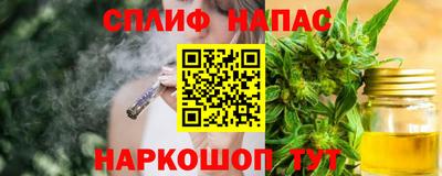 сатива Кинель