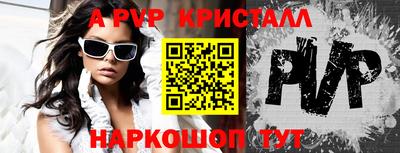 сатива Кинель