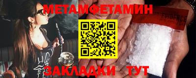 сатива Кинель