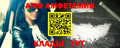 сатива Кинель