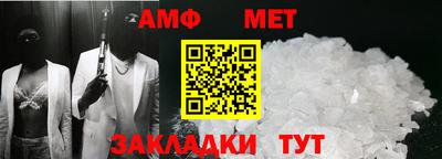 сатива Кинель