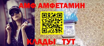 сатива Кинель
