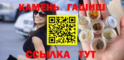 сатива Кинель