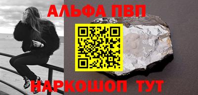 сатива Кинель