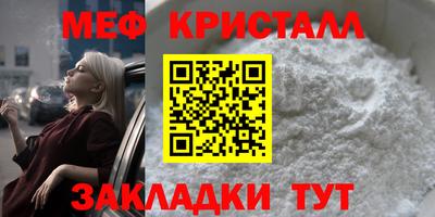 сатива Кинель