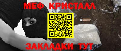 сатива Кинель