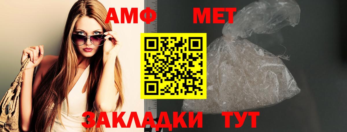 Медногорск  Метамфетамин Декстрометамфетамин 99.9%  Вход с VPN 